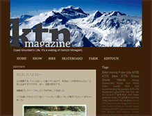 Tablet Screenshot of ktnmag.kintoun.jp